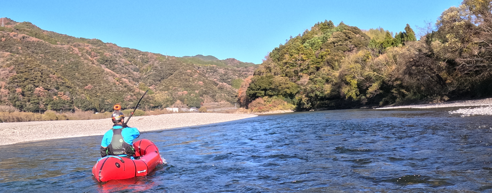 仁淀川パックラフト